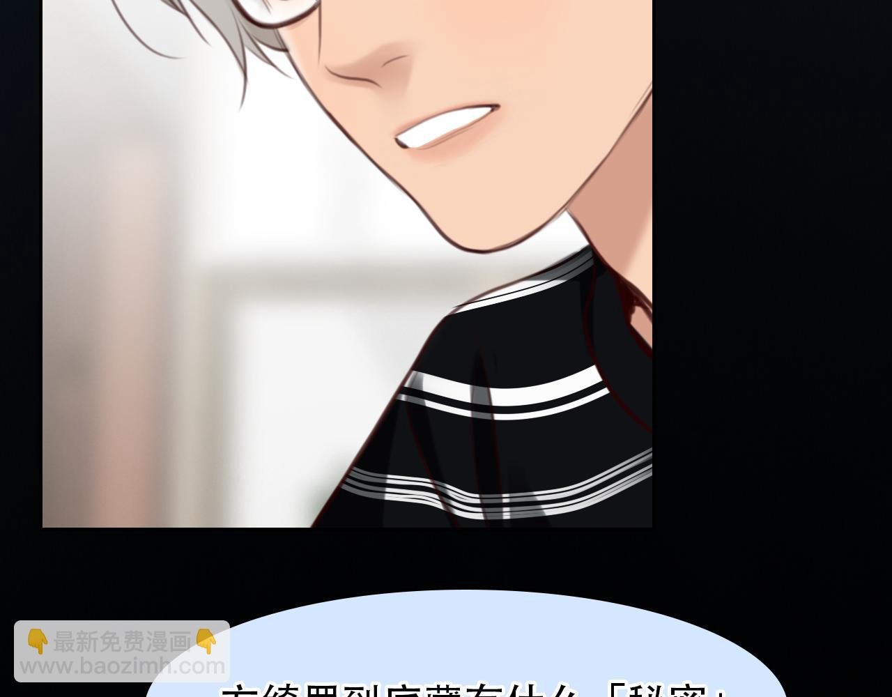 第58话 案件大进展
