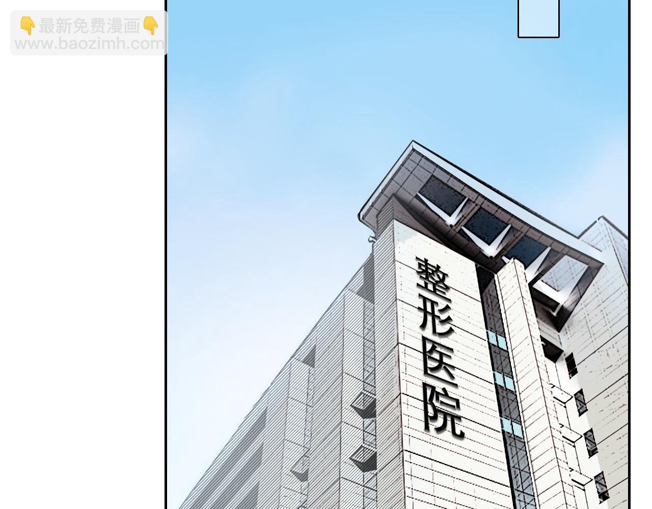 第58话 案件大进展