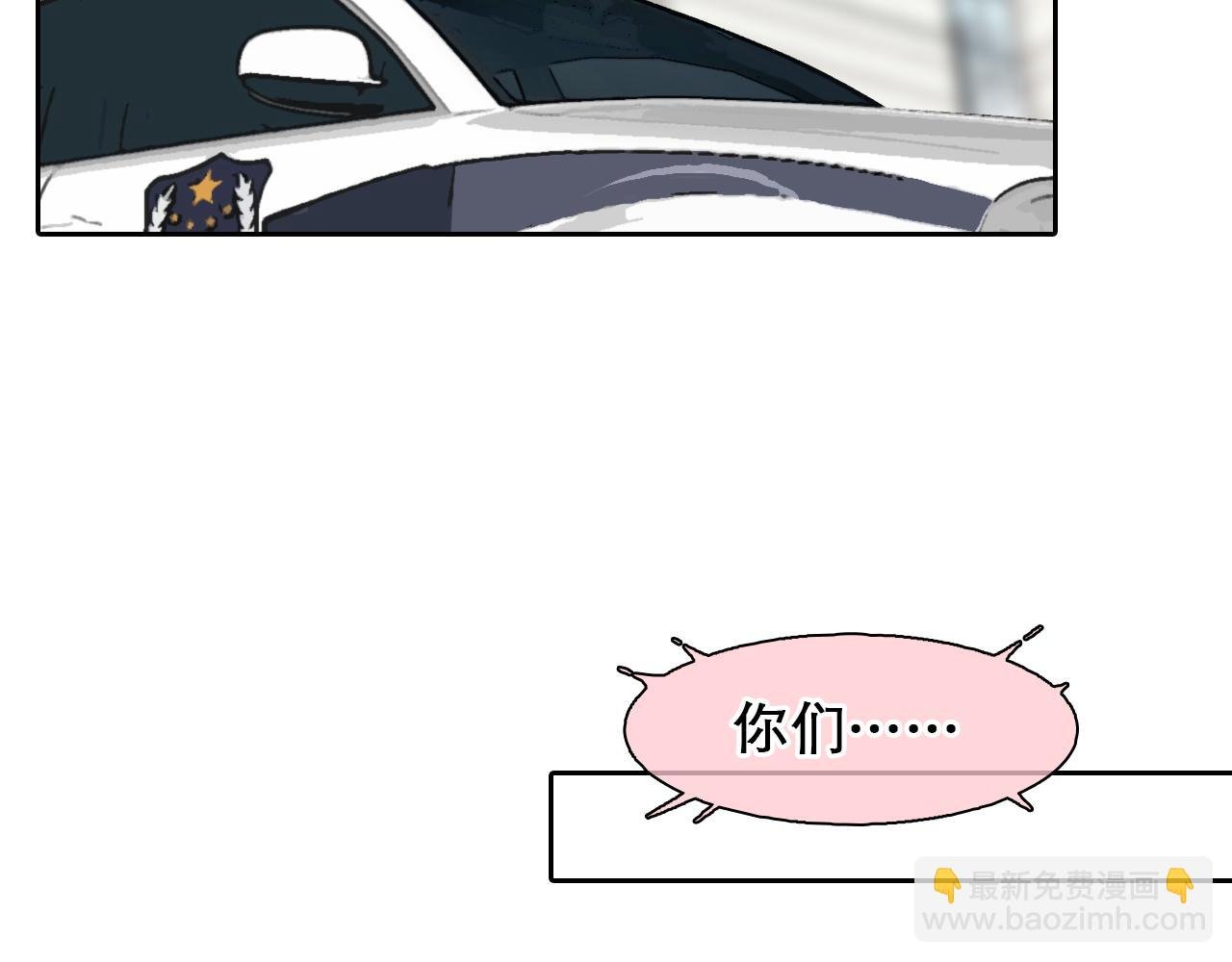 第58话 案件大进展
