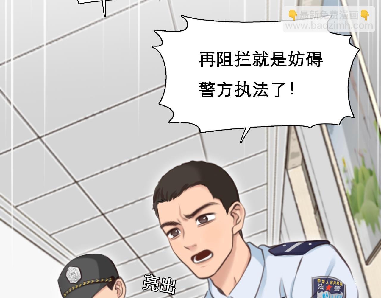 第58话 案件大进展