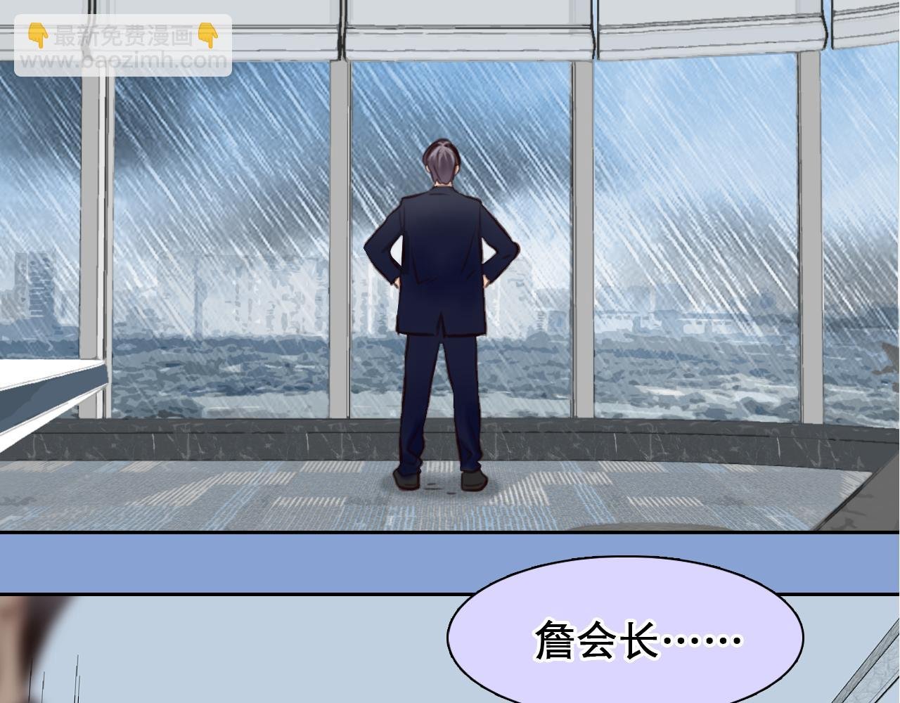 第 59话 揭露秘密