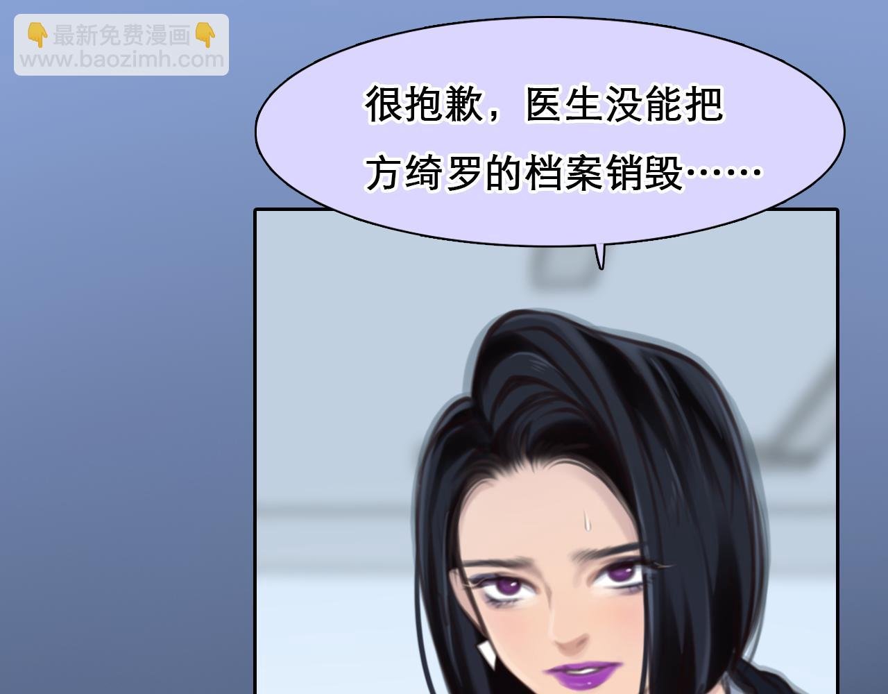 第 59话 揭露秘密