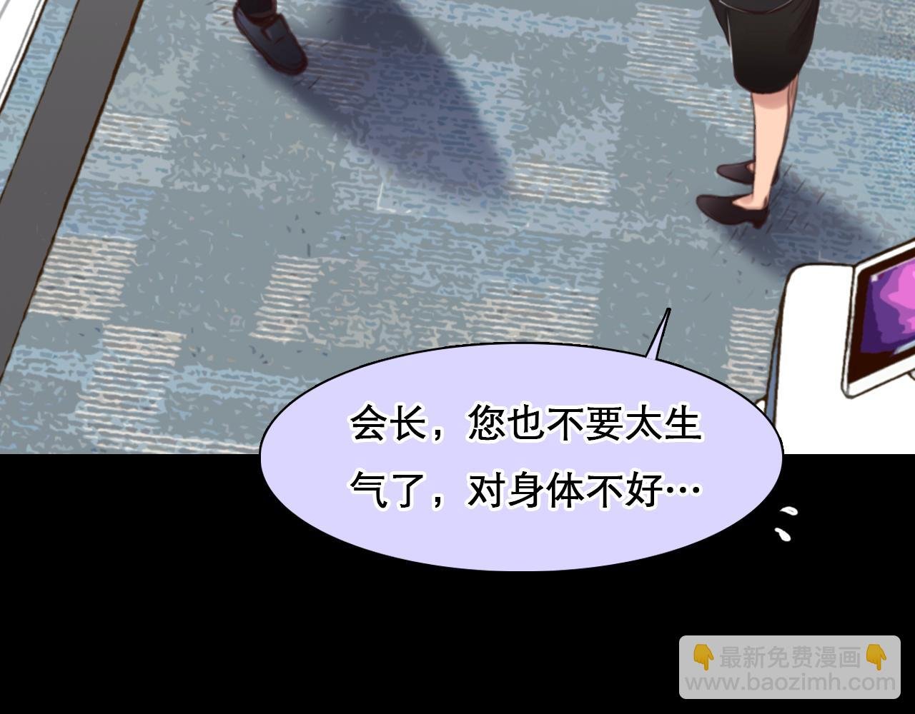 第 59话 揭露秘密