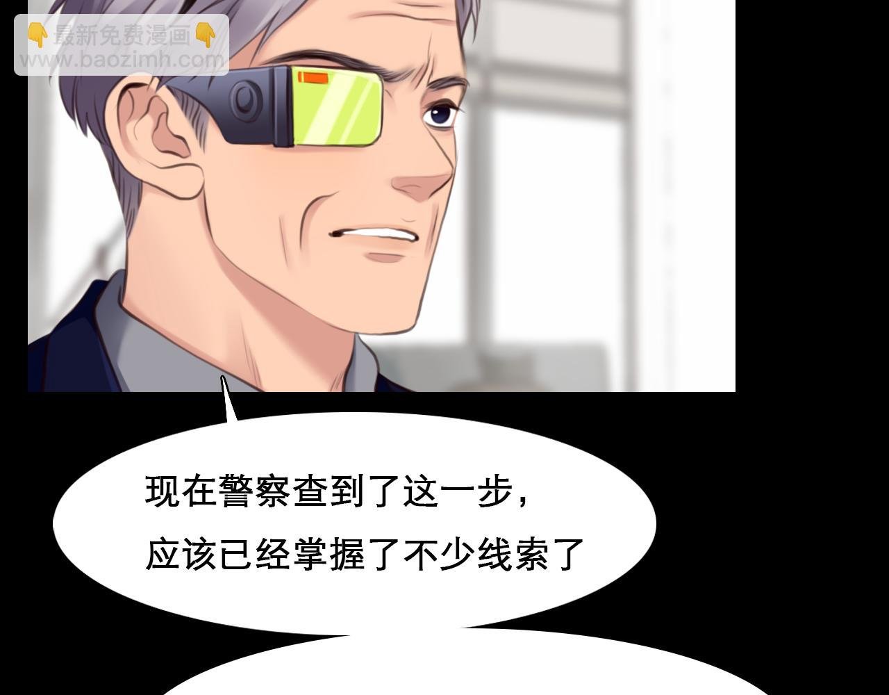 第 59话 揭露秘密