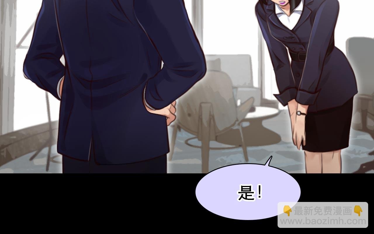 第 59话 揭露秘密