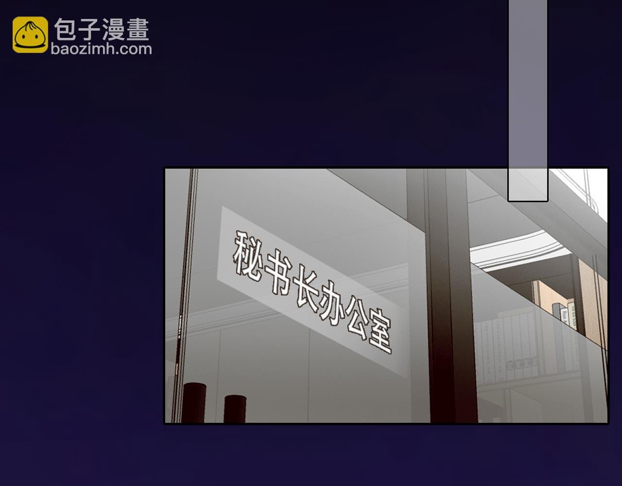 第 59话 揭露秘密