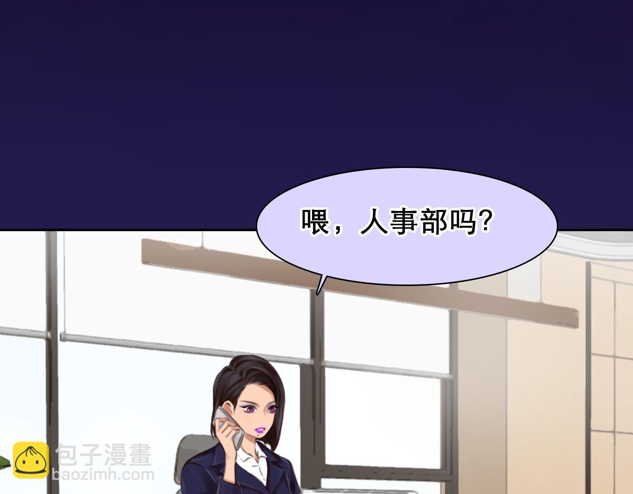 第 59话 揭露秘密
