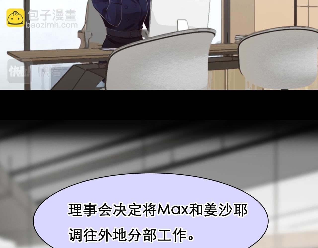 第 59话 揭露秘密