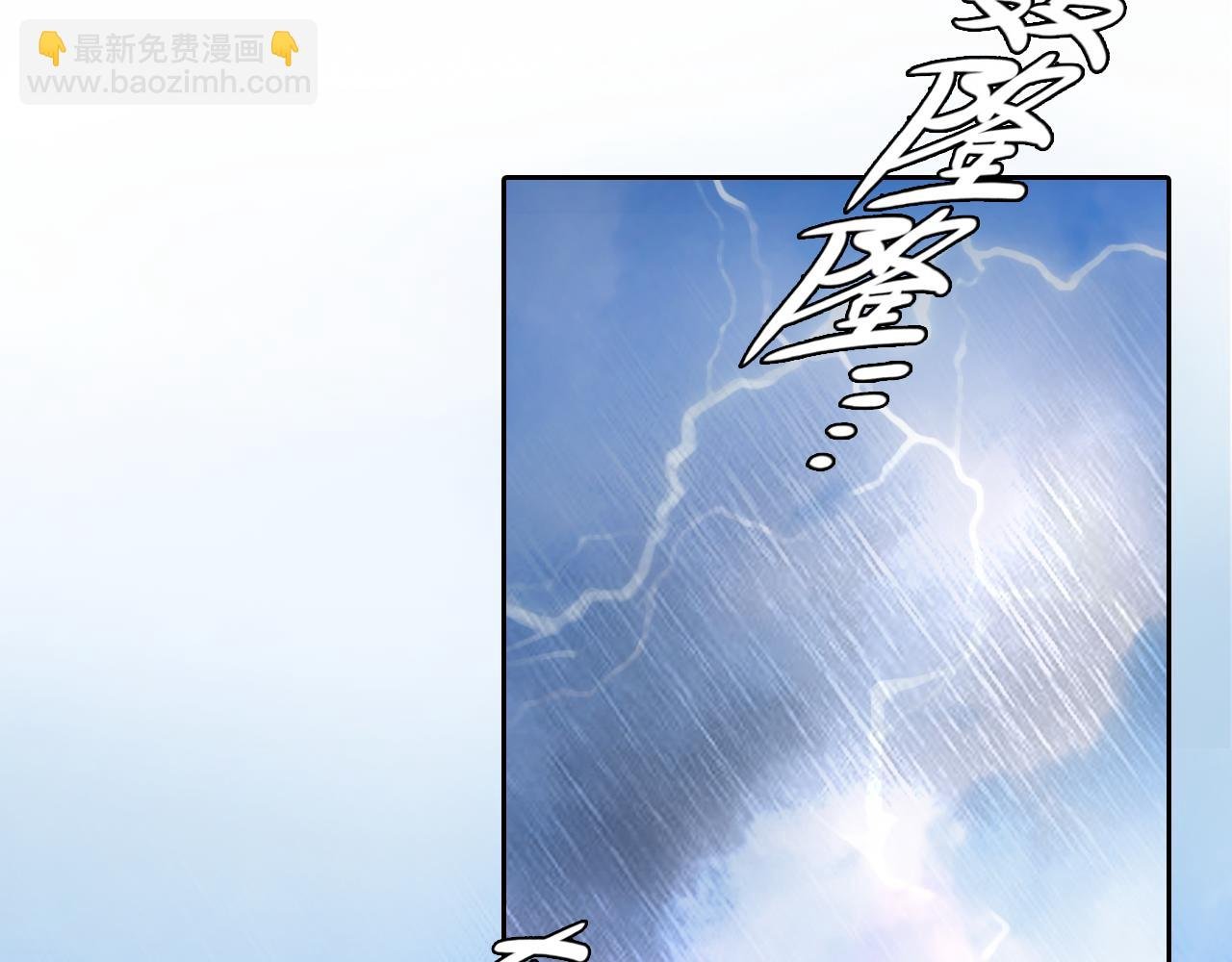 第 59话 揭露秘密