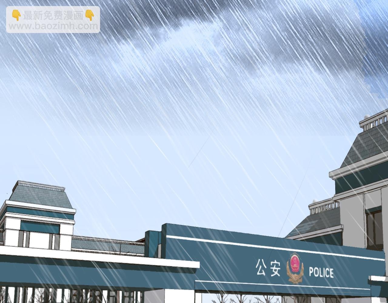 第 59话 揭露秘密
