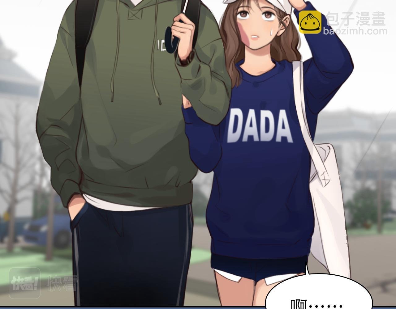 第 59话 揭露秘密