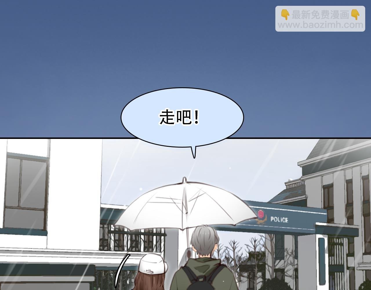 第 59话 揭露秘密