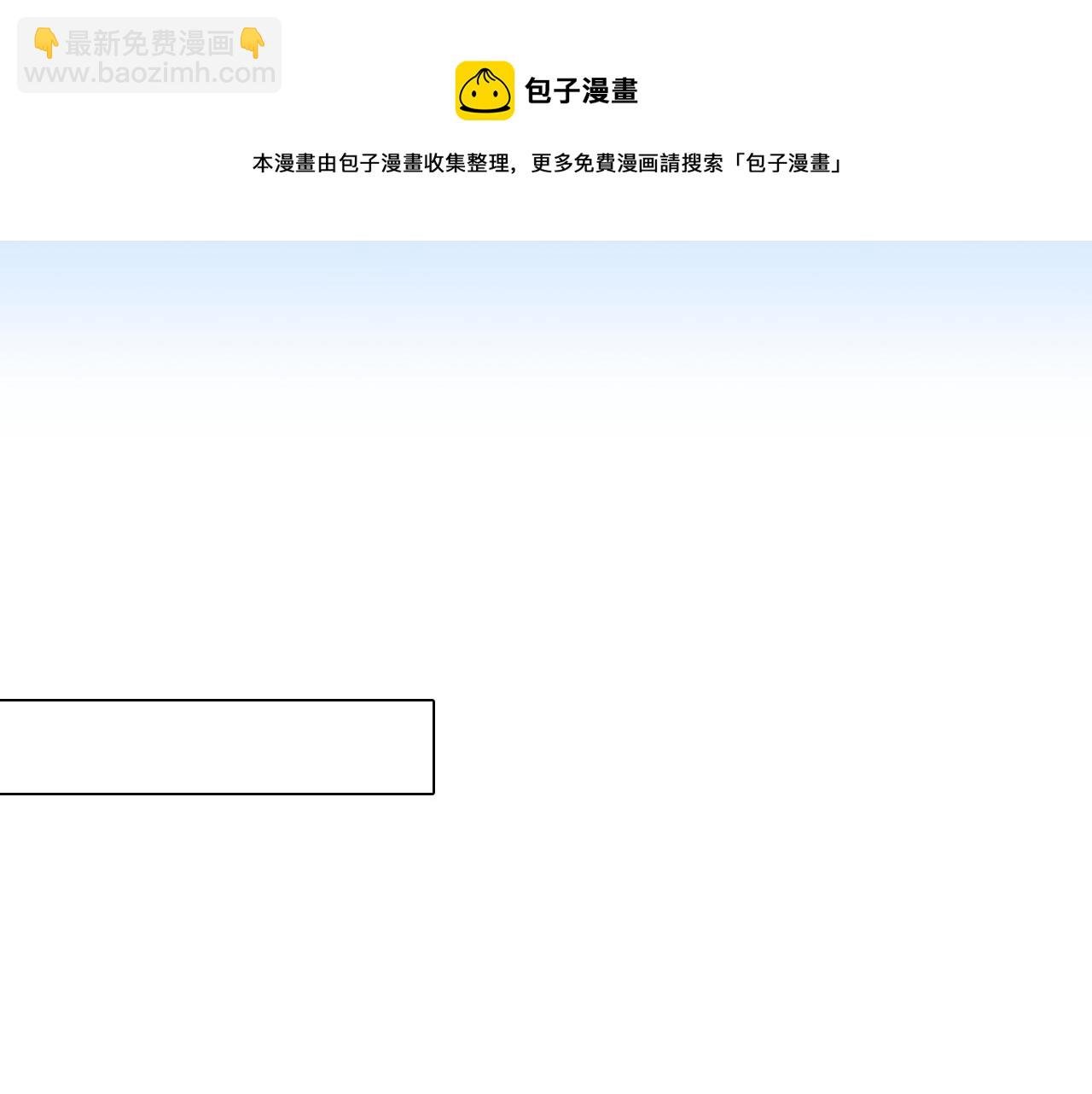 第 59话 揭露秘密