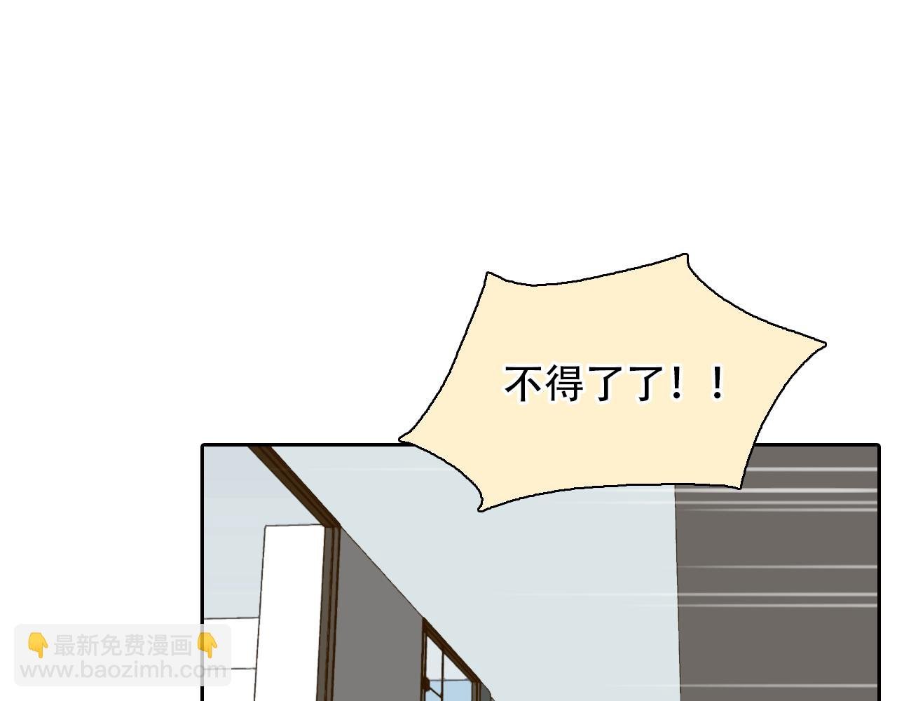 第 59话 揭露秘密