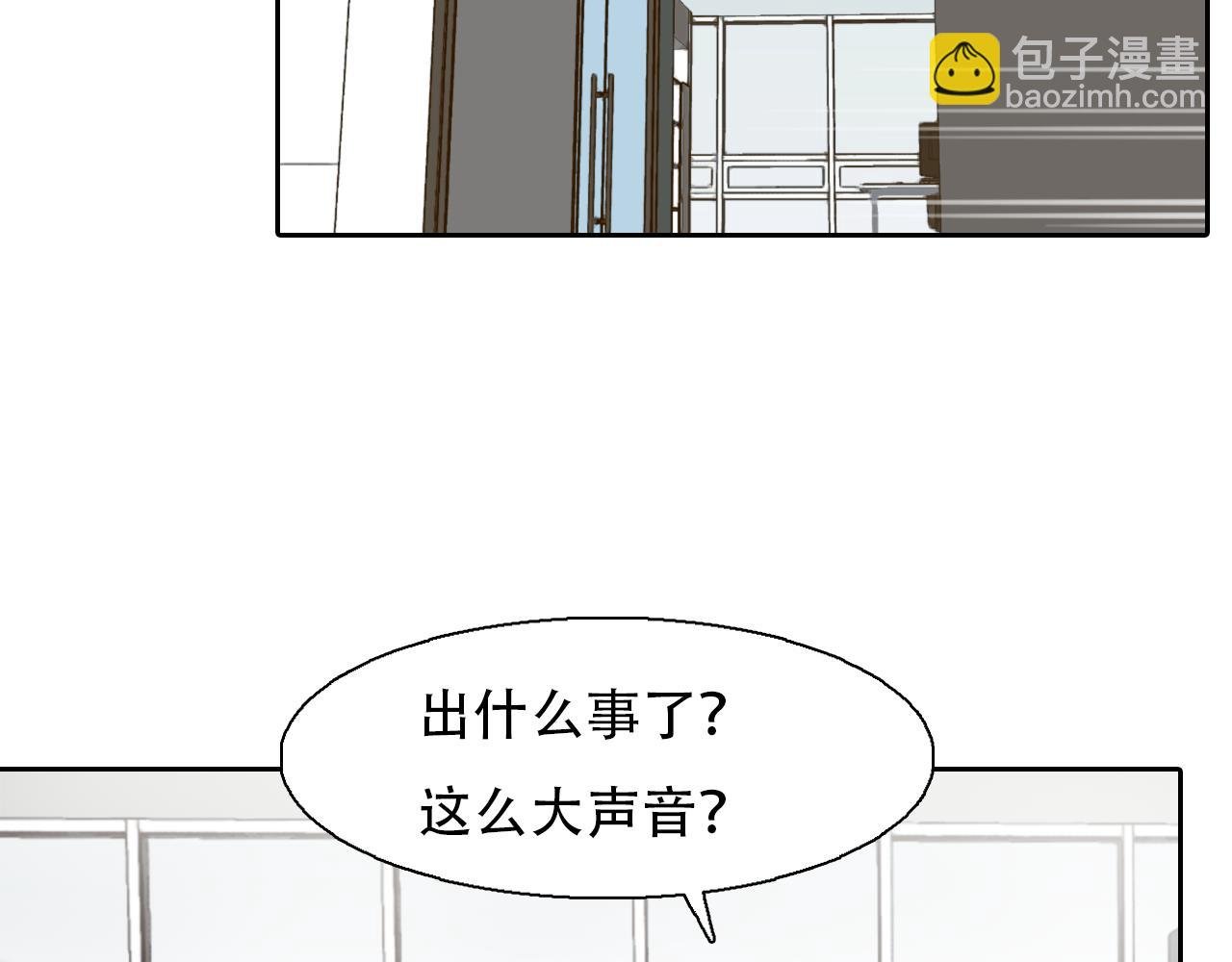 第 59话 揭露秘密