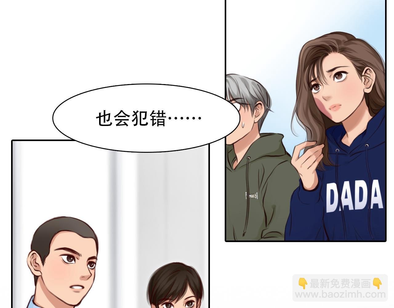 第60话 监控曝光！