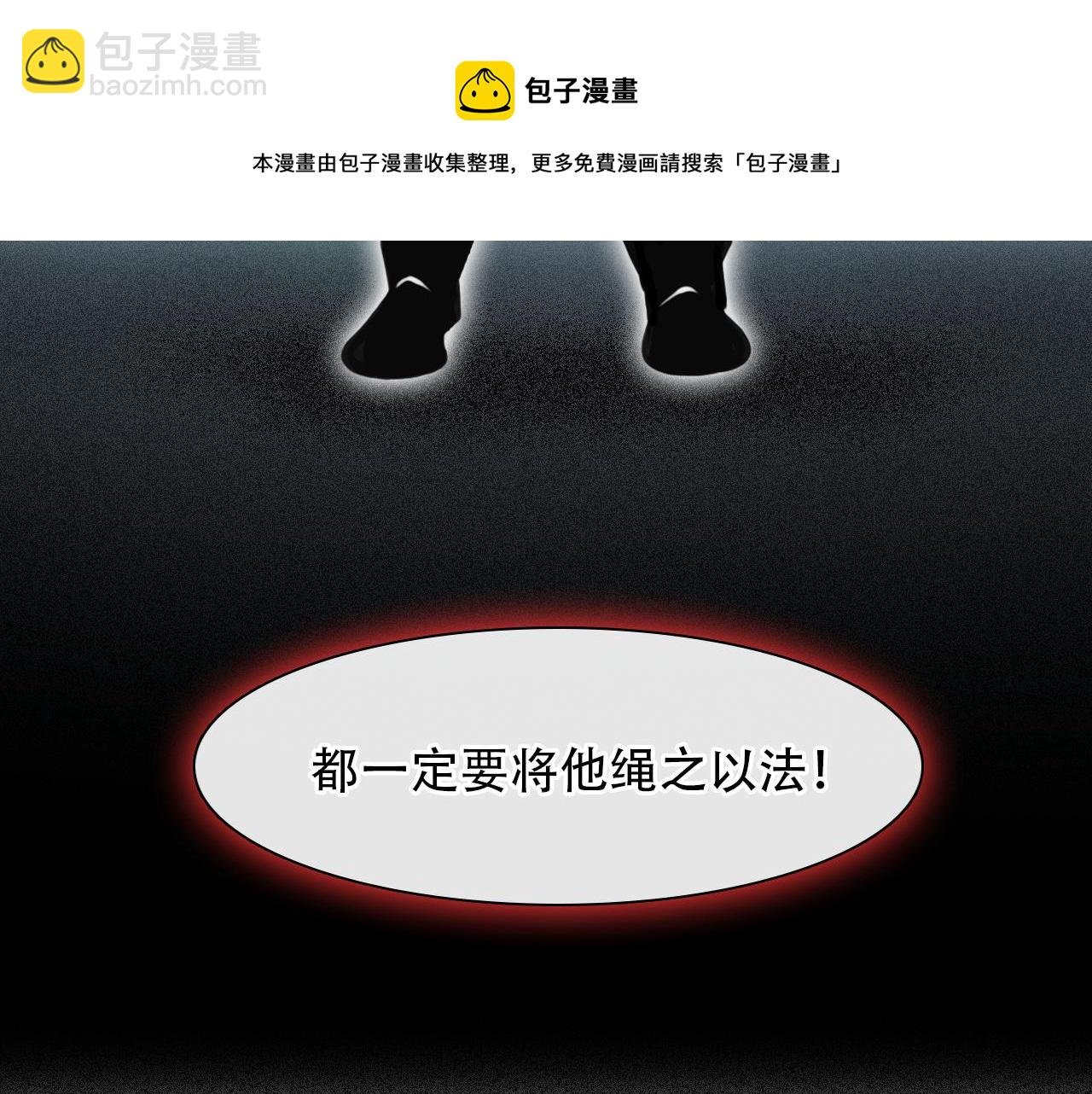 第60话 监控曝光！