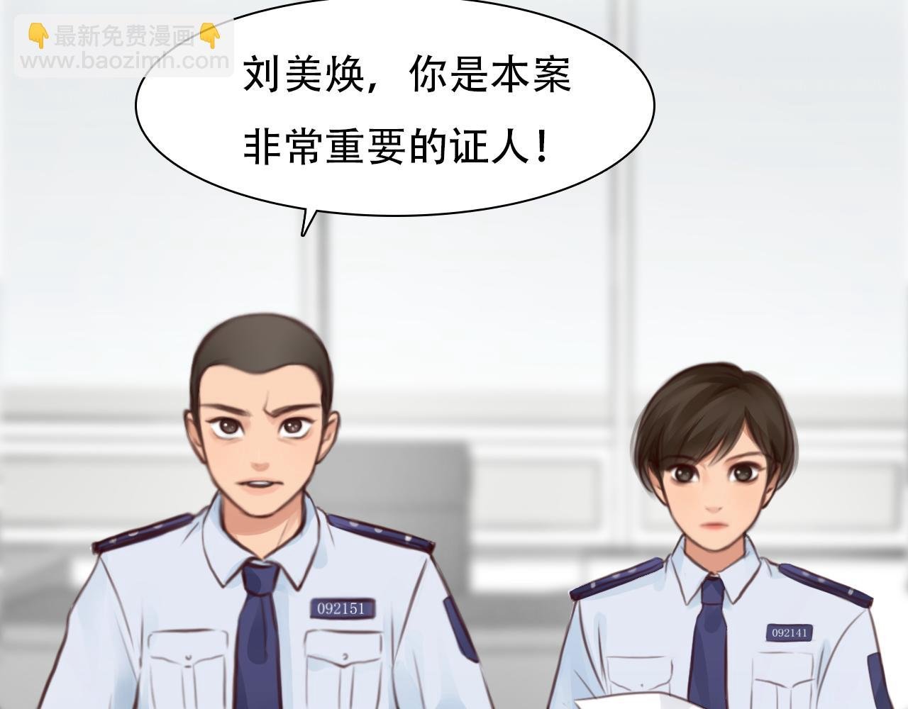 第60话 监控曝光！