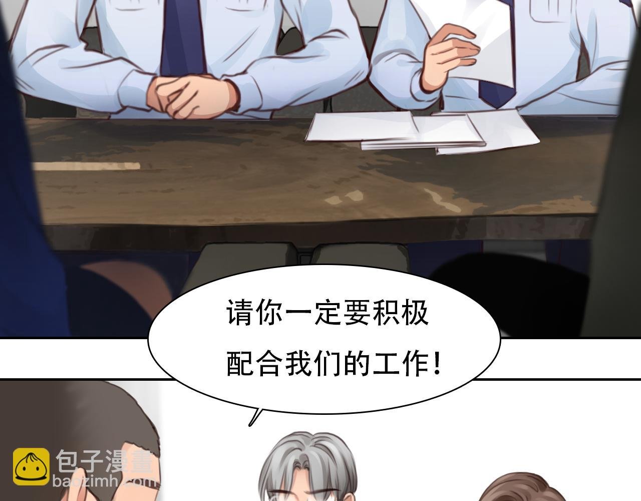 第60话 监控曝光！