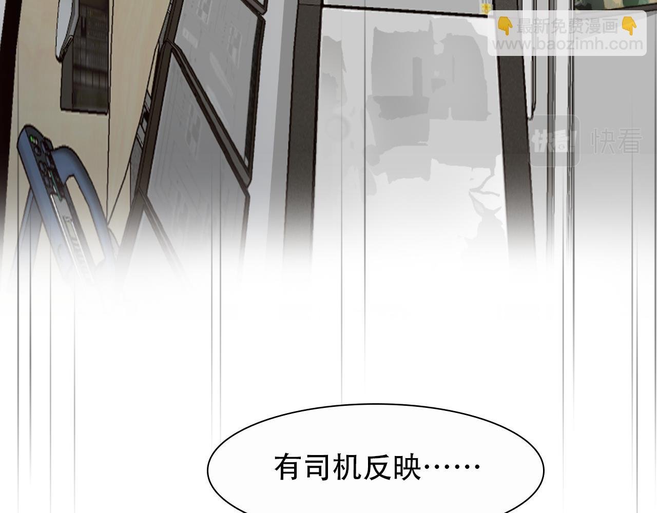 第60话 监控曝光！