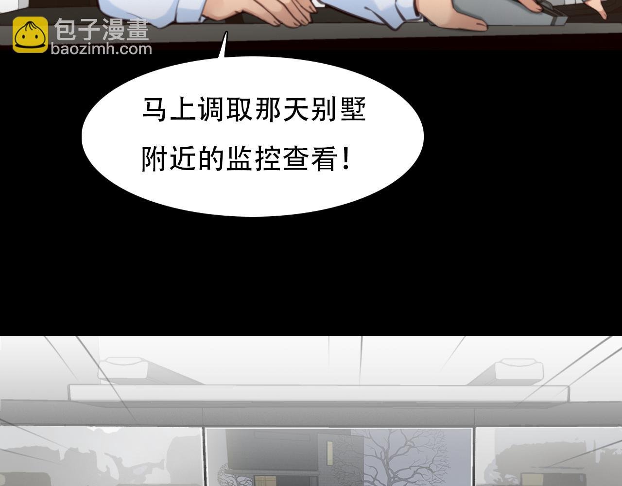 第60话 监控曝光！