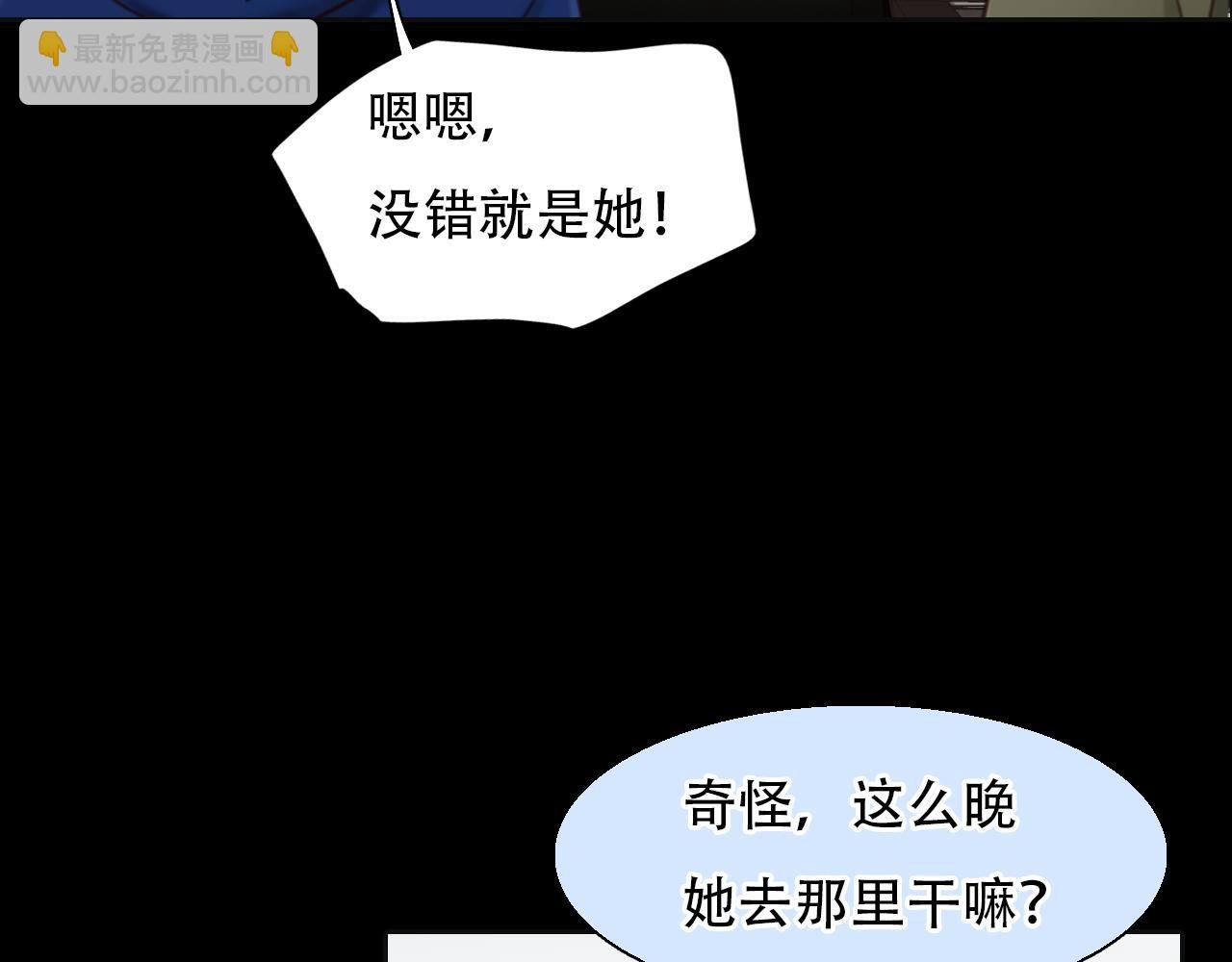 第60话 监控曝光！