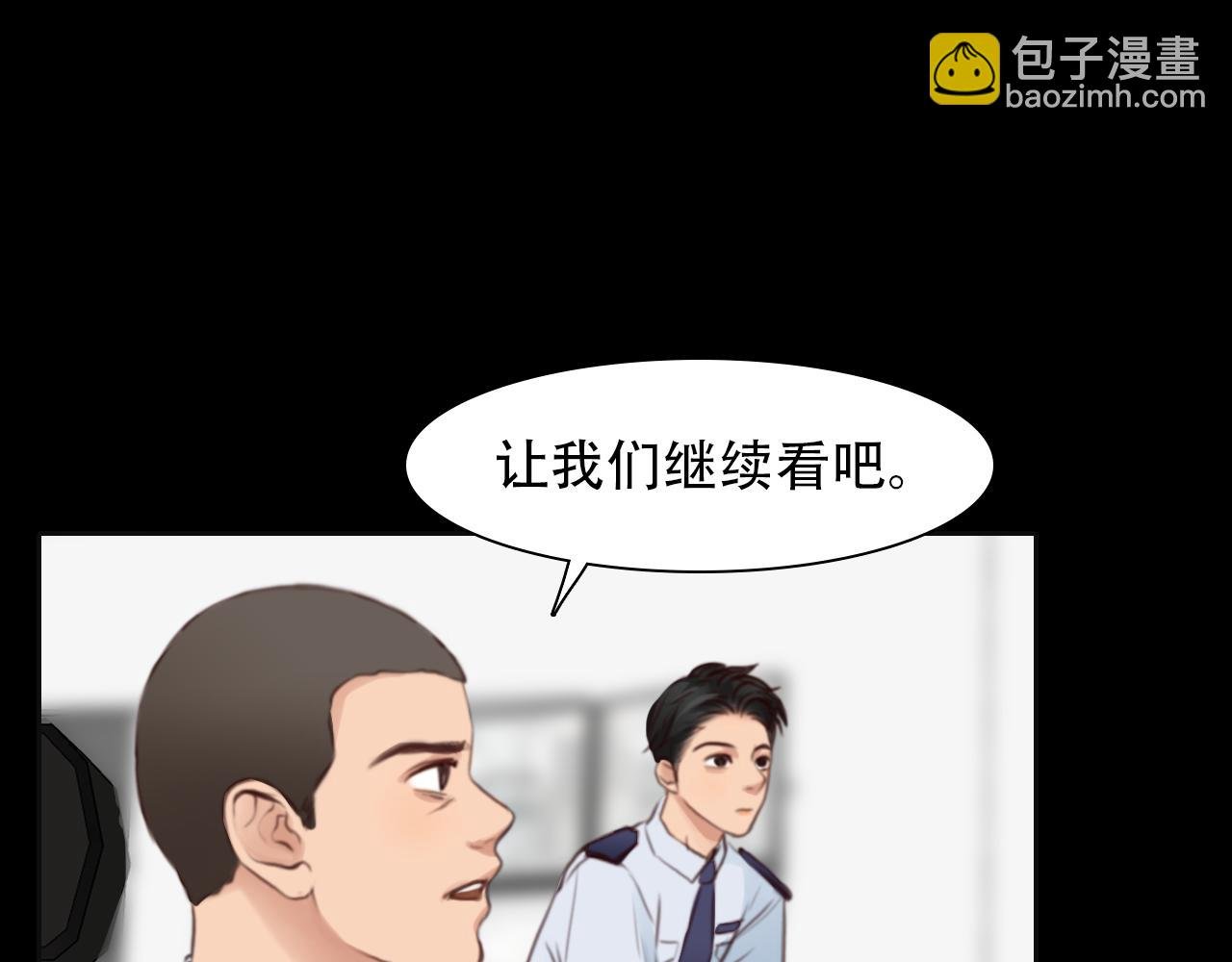 第60话 监控曝光！