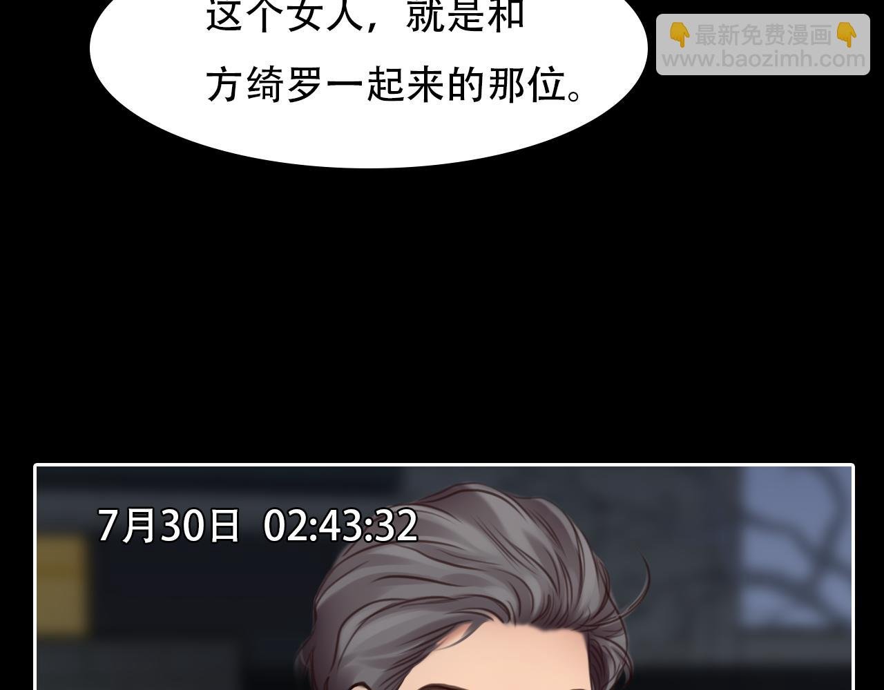 第60话 监控曝光！