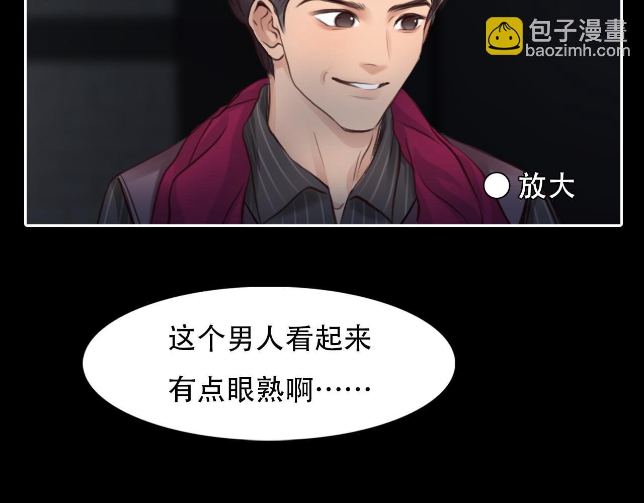 第60话 监控曝光！