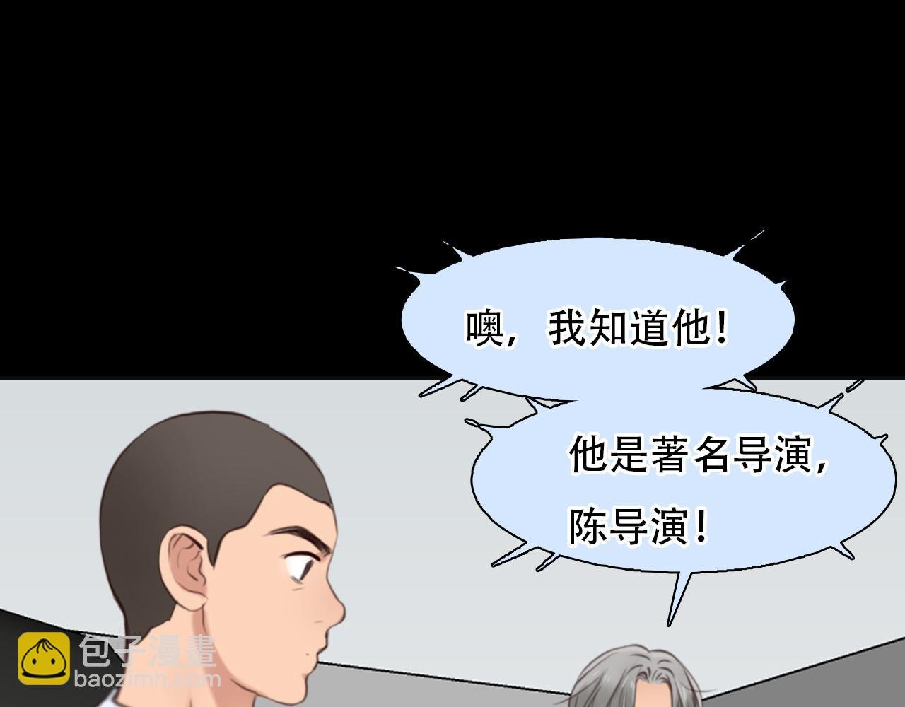 第60话 监控曝光！