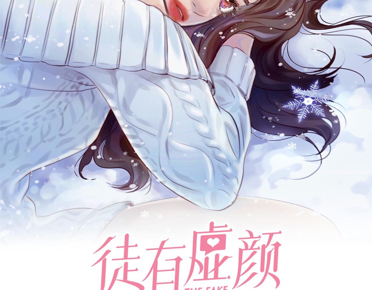 第61话 追查被网暴