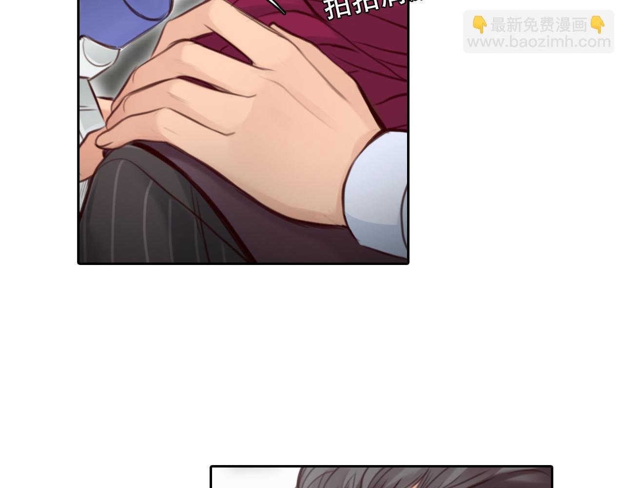 第61话 追查被网暴