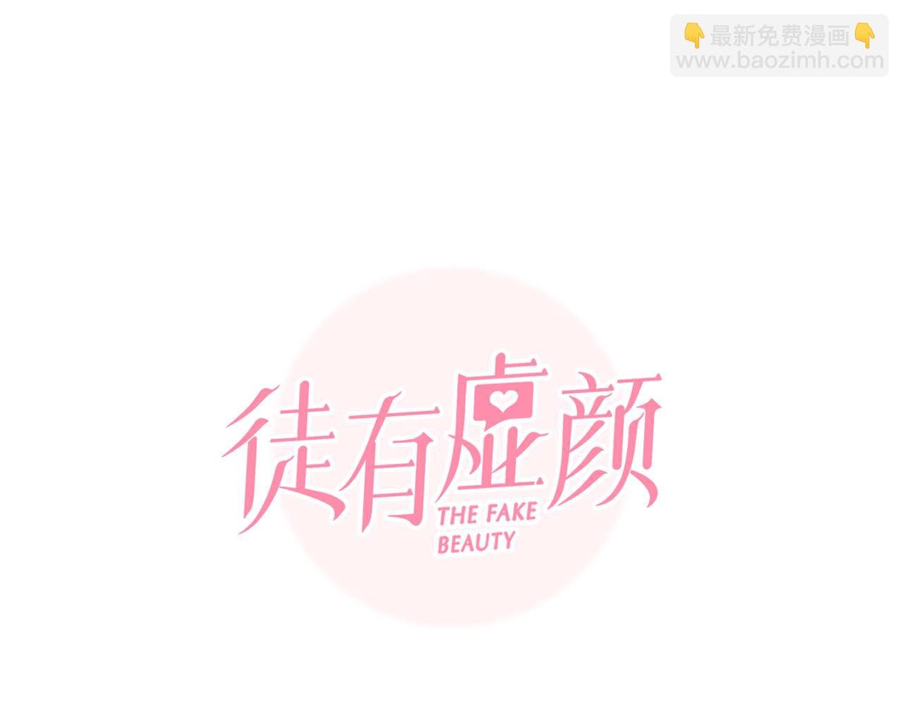 第61话 追查被网暴