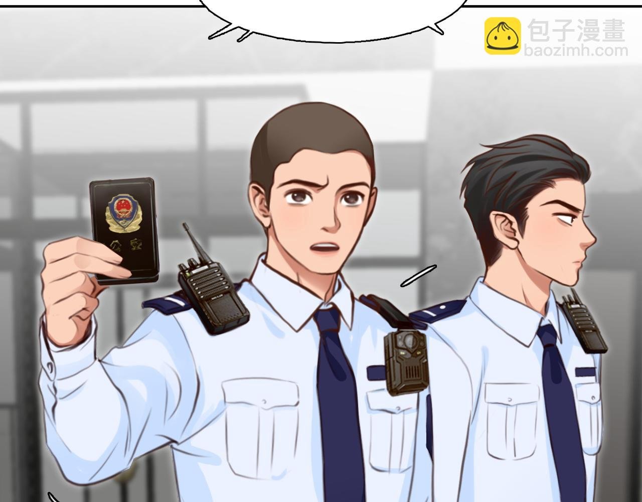 第61话 追查被网暴