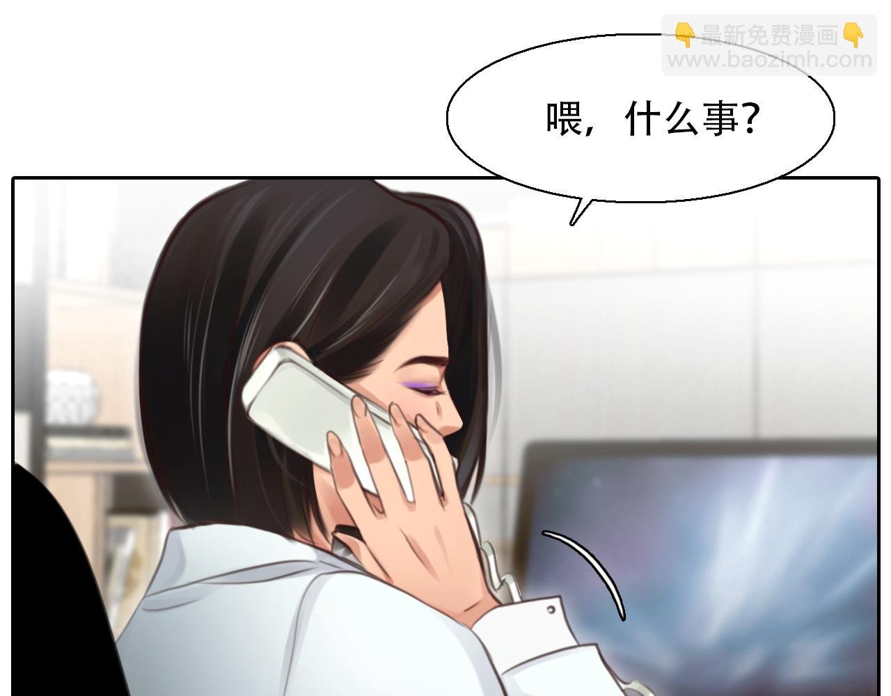 第61话 追查被网暴