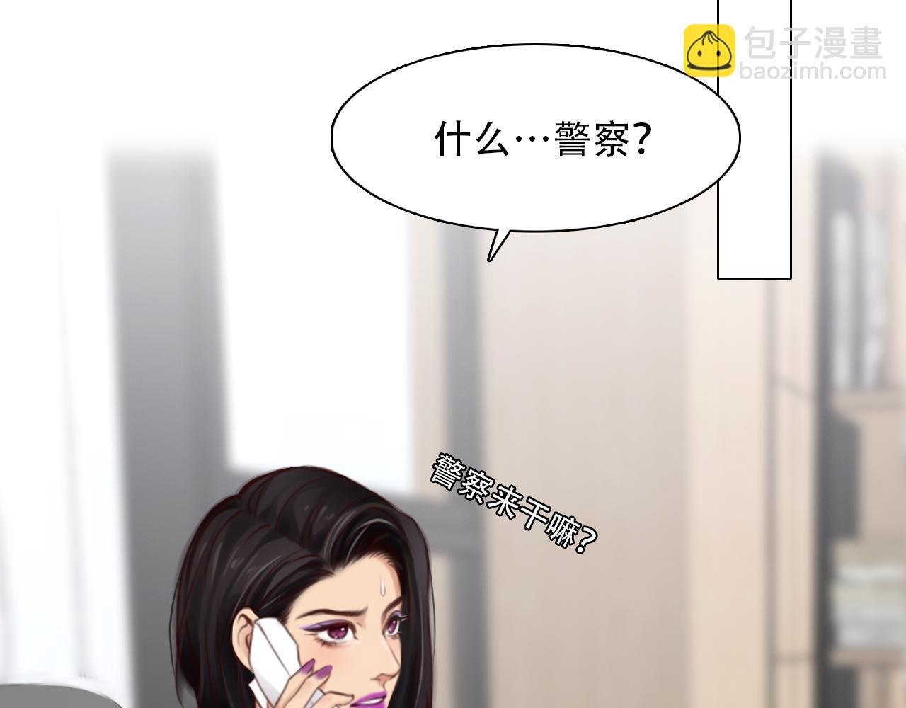 第61话 追查被网暴