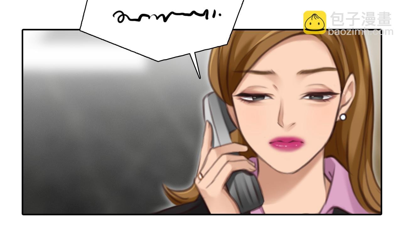 第61话 追查被网暴