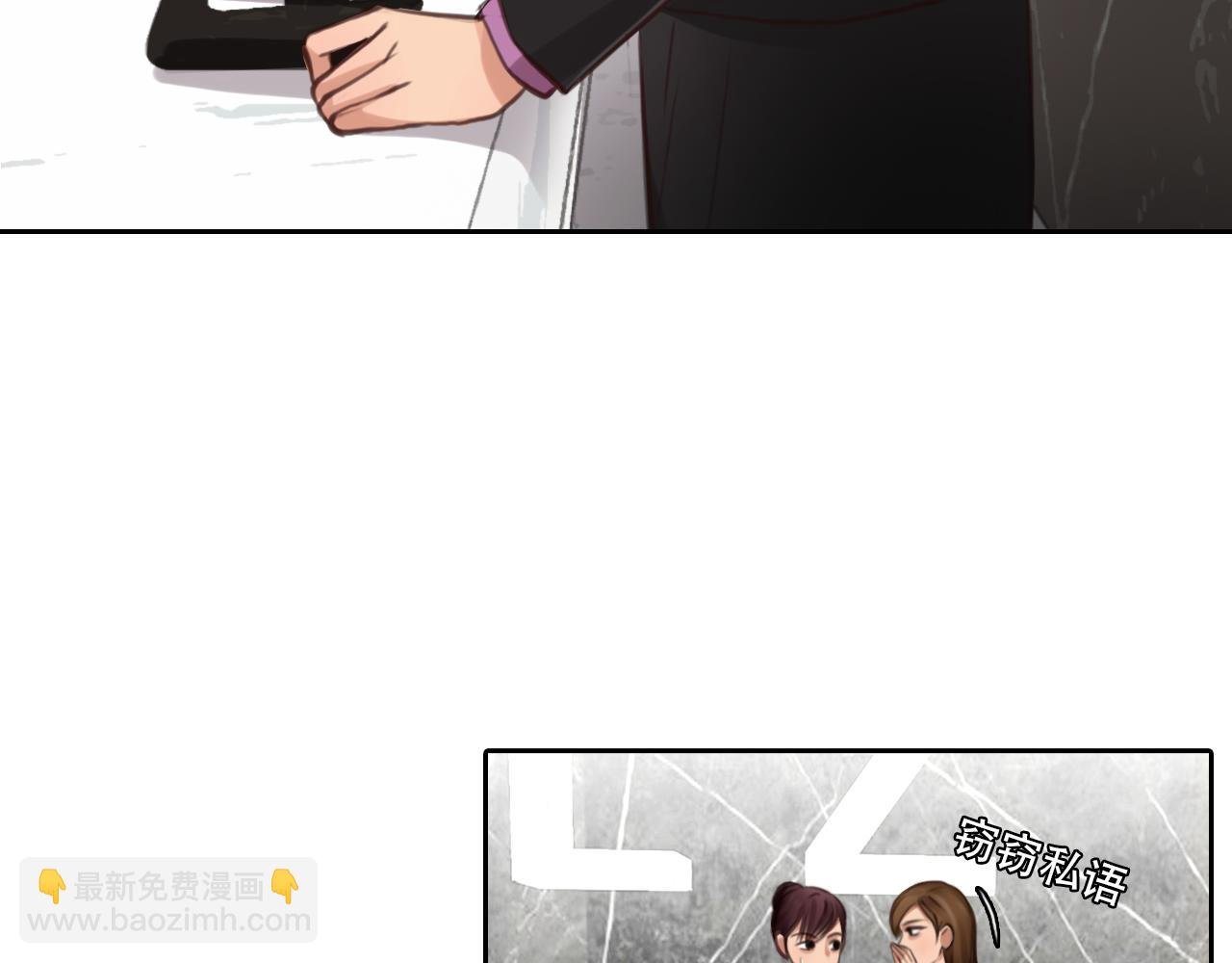 第61话 追查被网暴
