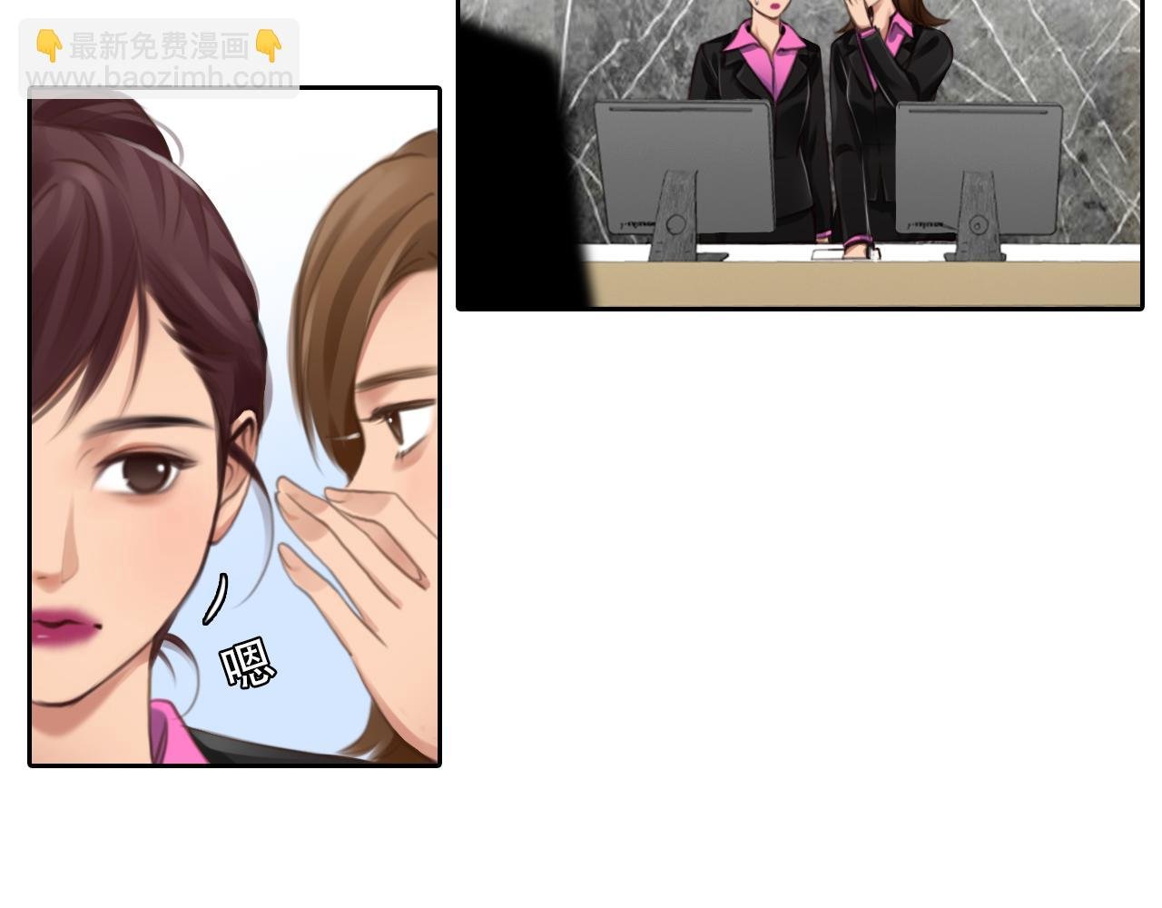 第61话 追查被网暴