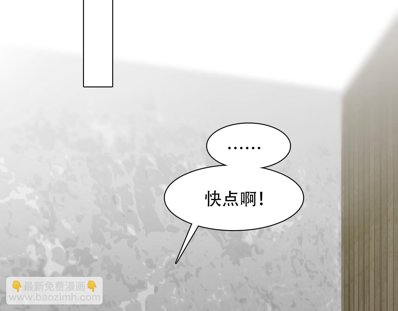 第61话 追查被网暴