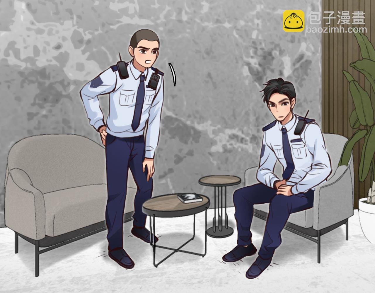 第61话 追查被网暴