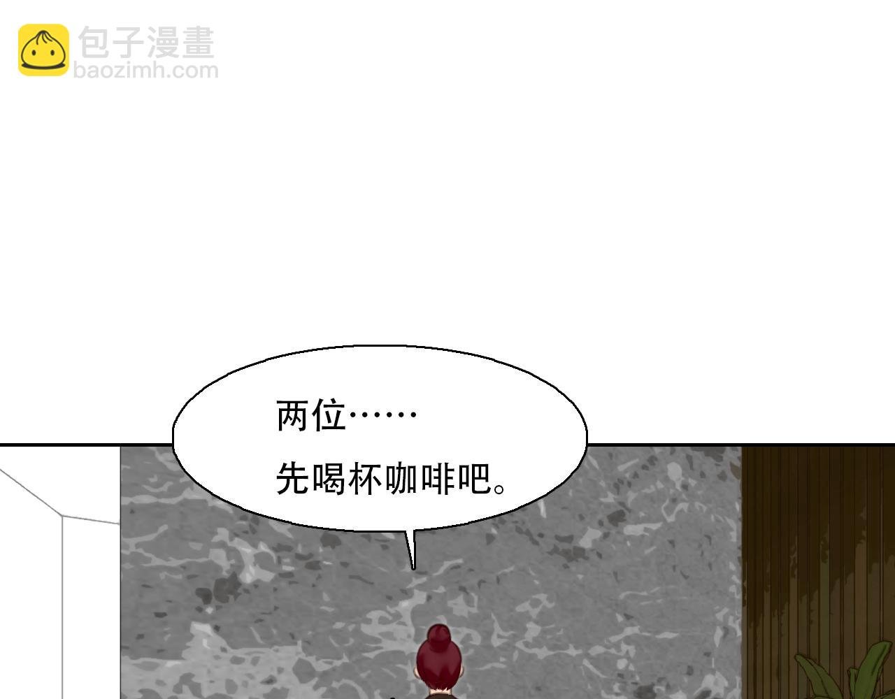第61话 追查被网暴
