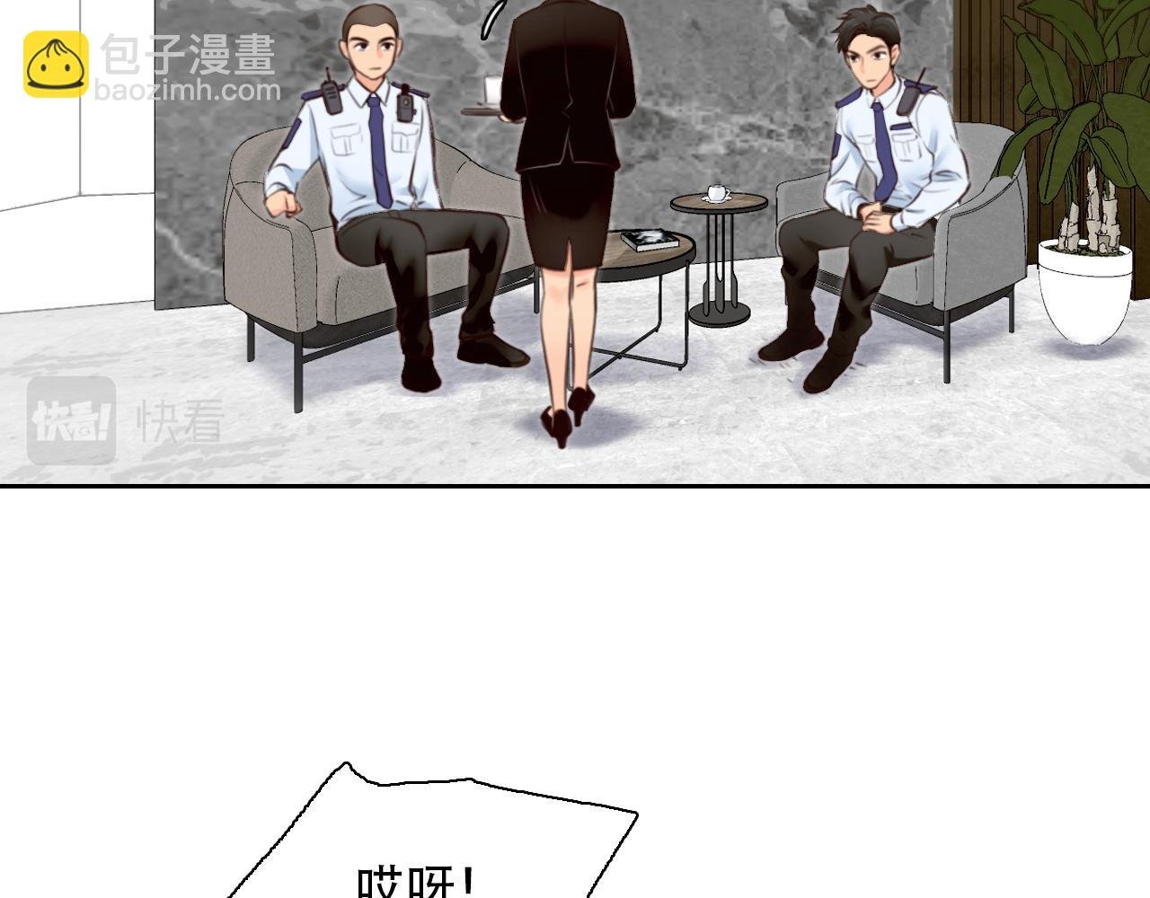 第61话 追查被网暴
