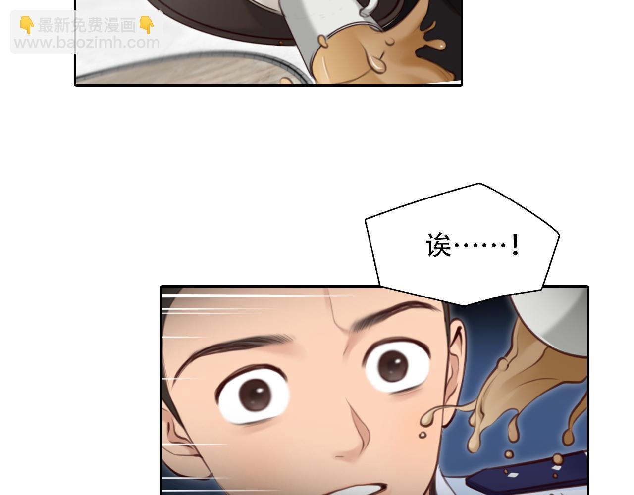 第61话 追查被网暴