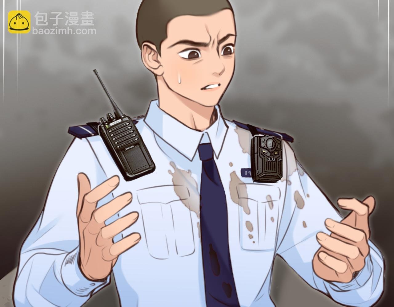 第61话 追查被网暴
