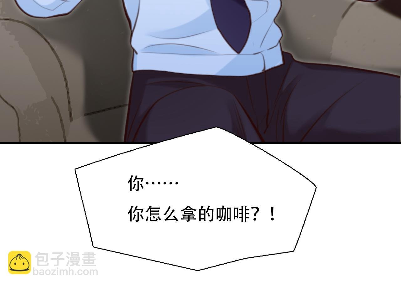 第61话 追查被网暴