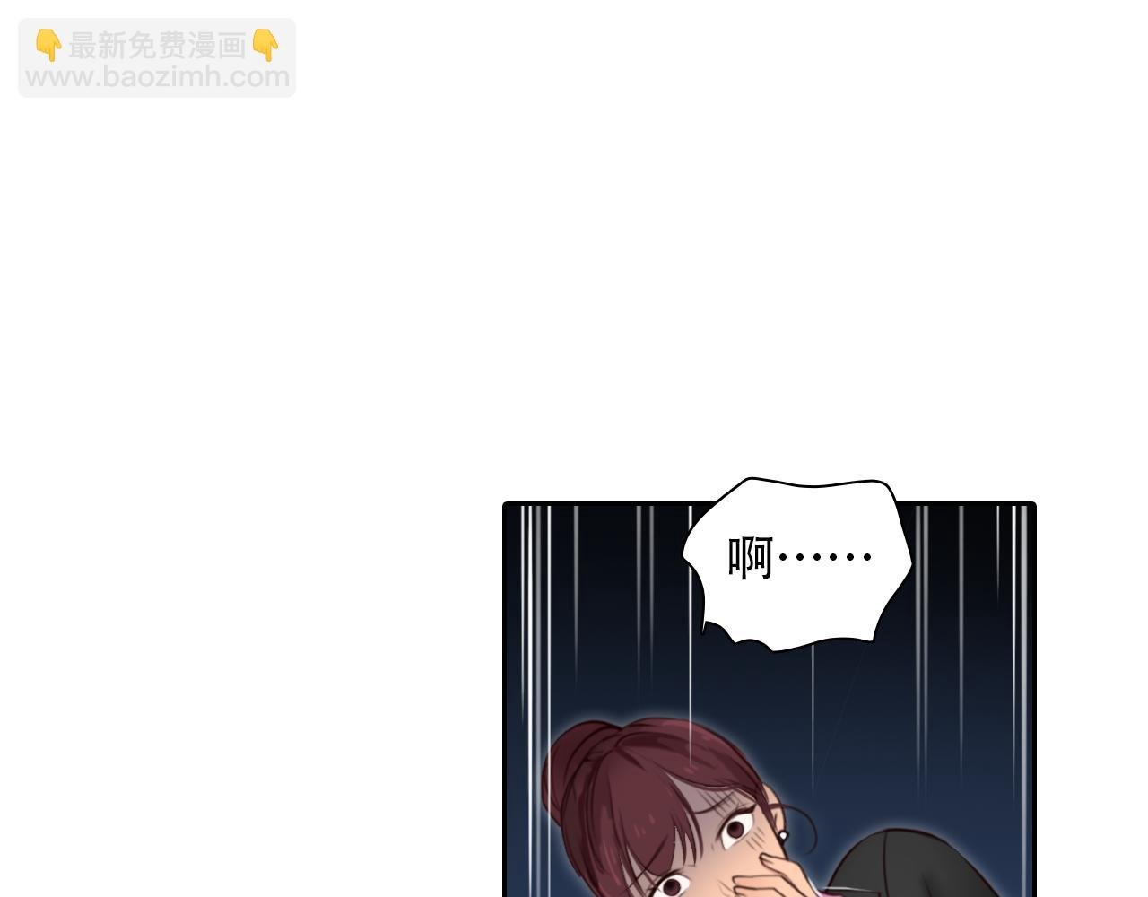 第61话 追查被网暴