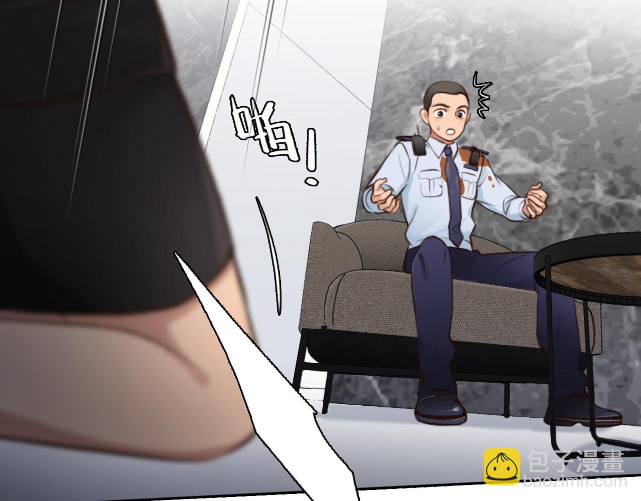 第61话 追查被网暴