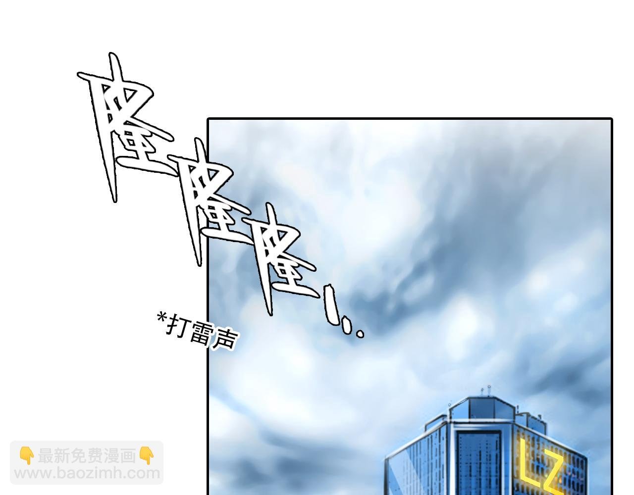 第62话 出逃国外