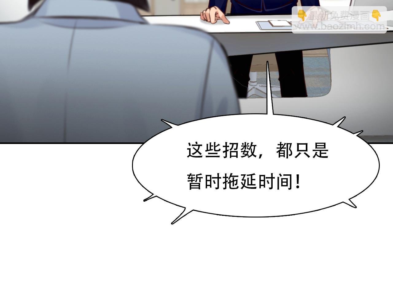 第62话 出逃国外